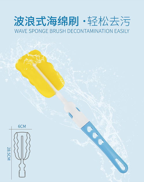 奶瓶刷嬰兒洗奶瓶刷子奶嘴刷杯刷清洗清潔刷洗杯子神器長(zhǎng)柄海綿刷