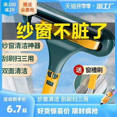 當前網(wǎng)購流行產(chǎn)品